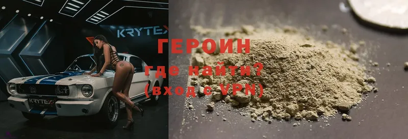 MEGA ТОР  Светогорск  ГЕРОИН хмурый 